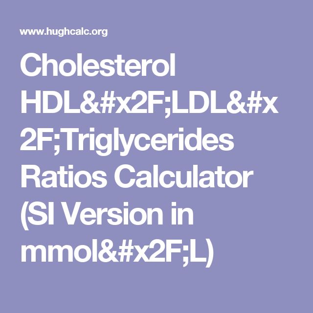 Cholesterol HDL/LDL/Triglycerides Ratios Calculator (SI Version in mmol ...