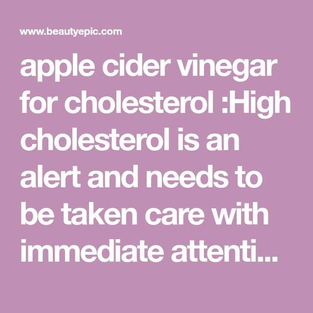 How to Take Apple Cider Vinegar to Lower Cholesterol ...